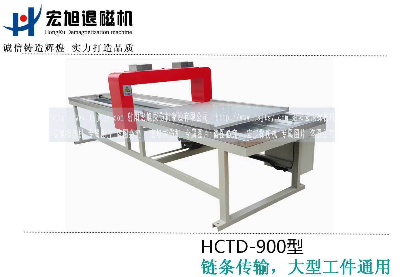 HCTD-900国产乱码精品一区二区三区蜜桃