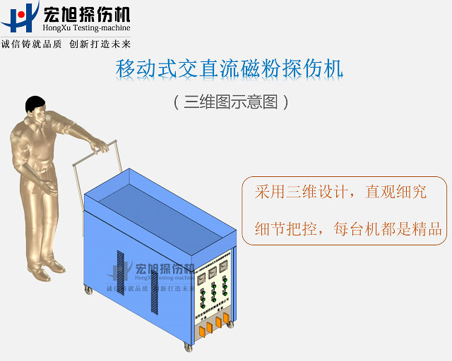 移動式午夜蜜桃视频在线观看