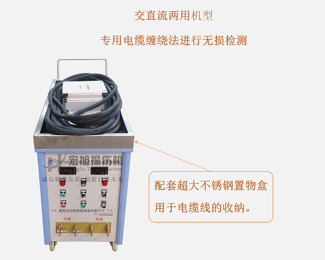 交直流午夜蜜桃视频在线观看（移動式）