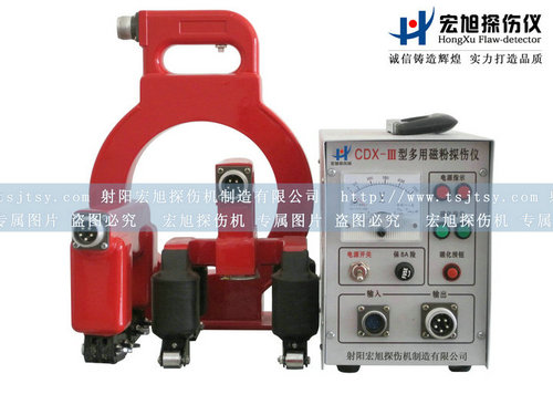 產品名稱：CDX-III多用探傷儀
產品型號：多用探傷儀
產品規格：探傷儀