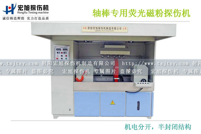 產品名稱：齒輪軸棒專用熒光午夜蜜桃视频在线观看
產品型號：HCJW-6000
產品規格：台