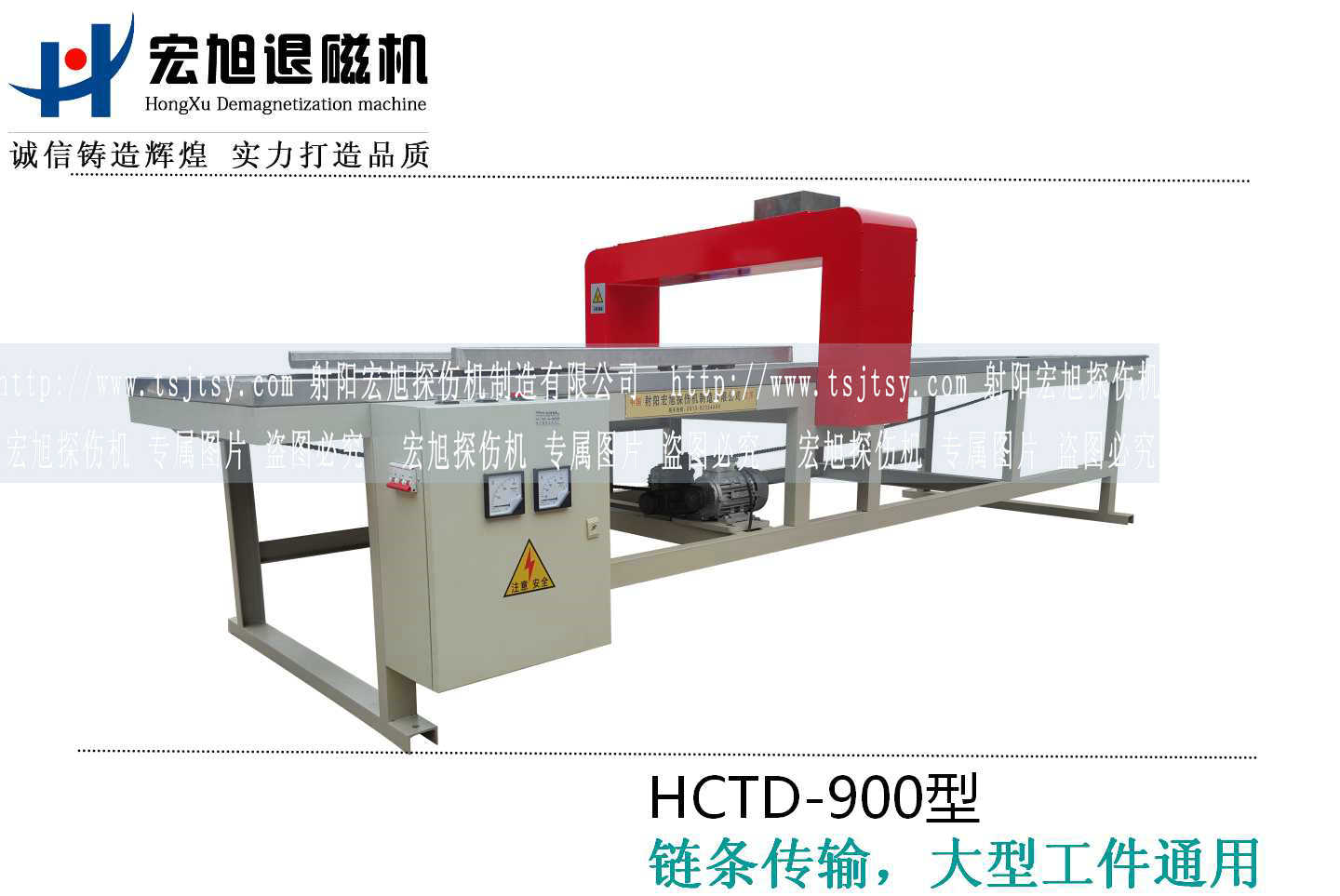 產品名稱：加長型小車自動往複式国产乱码精品一区二区三区蜜桃
產品型號：HCTD-900
產品規格：3000*800*1200mm