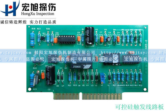 產品名稱：可控矽觸發線路板
產品型號：可控矽觸發線路板
產品規格：130*100*3mm