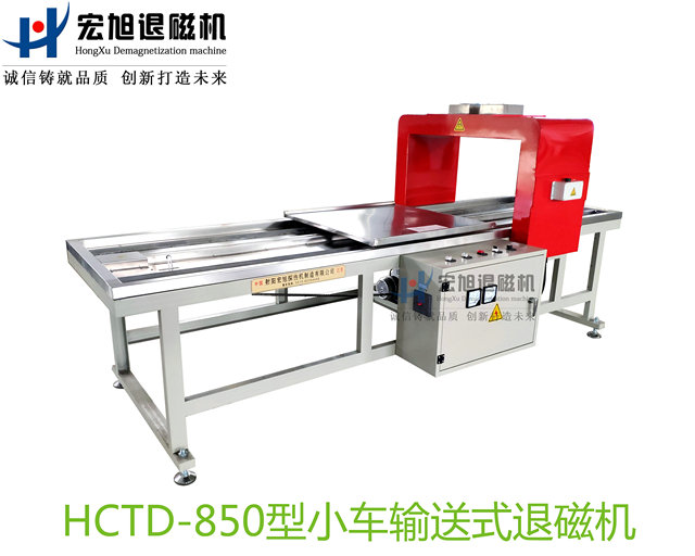 產品名稱：小車輸送式国产乱码精品一区二区三区蜜桃
產品型號：HCTD-850
產品規格：台